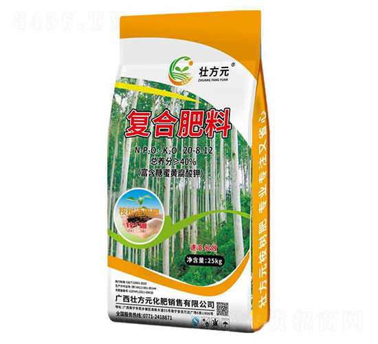 ����20-8-12-�ѷ�Ԫ