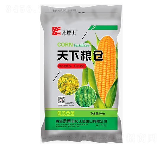 50kg天下糧倉-永博豐