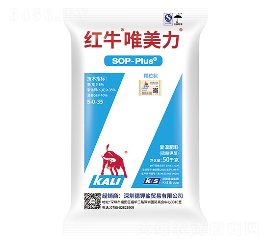 紅牛唯美力-眾德肥料