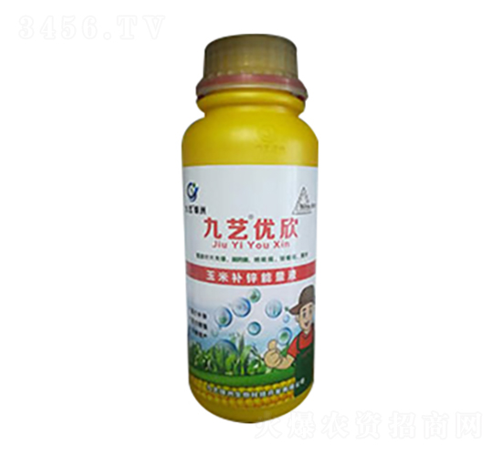 玉米補(bǔ)鋅能量液-九藝優(yōu)欣-九藝綠洲