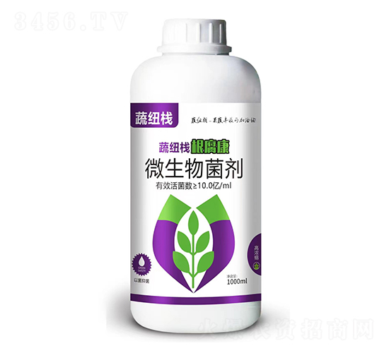 根腐康微生物菌劑-蔬紐棧