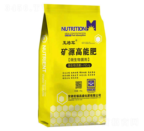 微生物菌劑-礦源高能肥-玉將軍-宏福昌盛