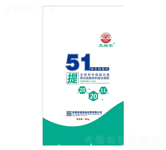 微生物菌劑-玉將軍-宏福昌盛