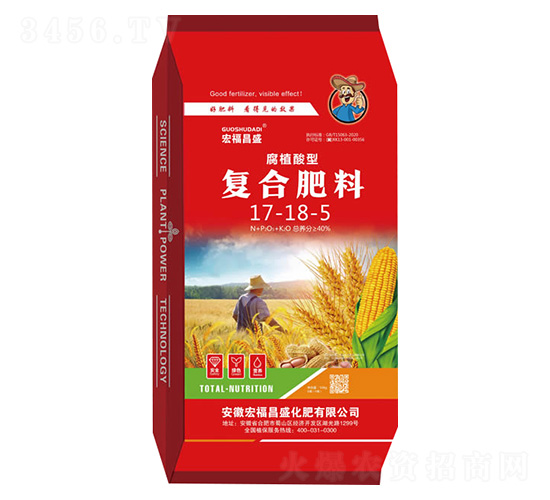 腐植酸型復(fù)合肥料17-18-5-宏福昌盛