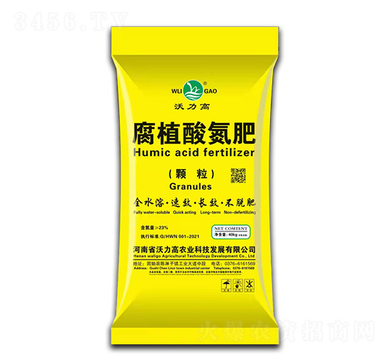 腐植酸氮肥（顆粒）-沃力高