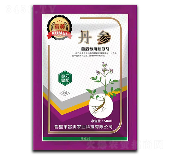 丹參苗后專用除草劑-富美