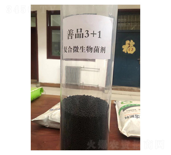 善品3+1復(fù)合微生物菌劑-稷年