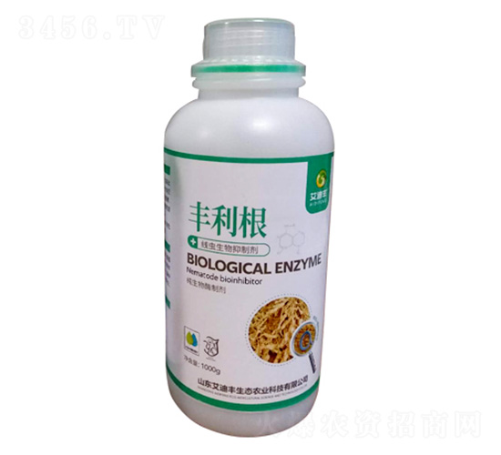 線蟲生物抑制劑-豐利根-艾迪豐