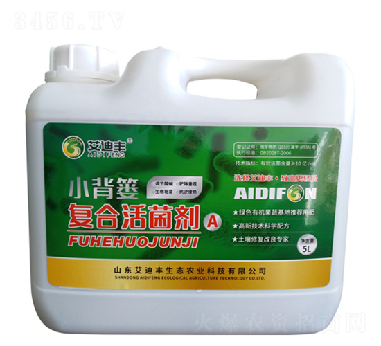 復(fù)合活菌劑-小背簍-艾迪豐