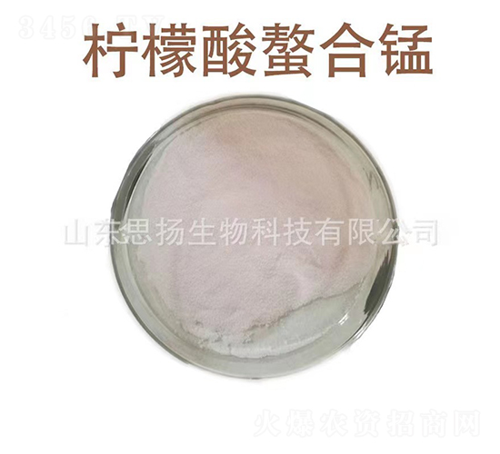 檸檬酸螯合錳-思揚(yáng)生物