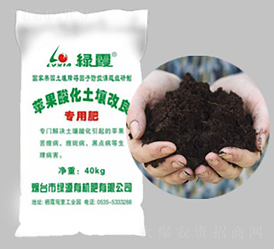 蘋果酸化土壤改良專用肥-綠源
