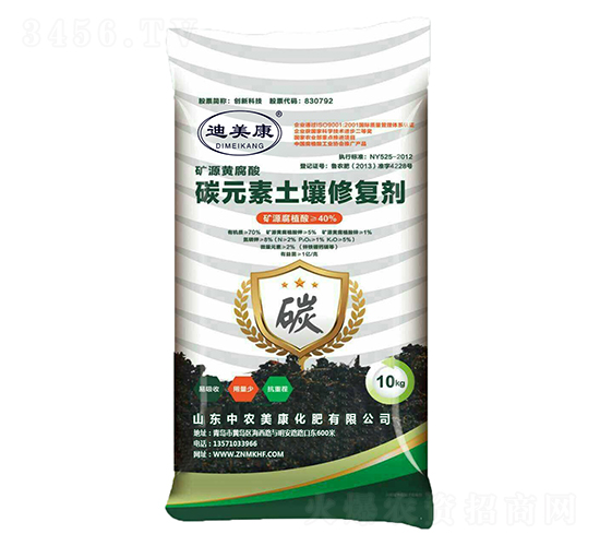 礦源黃腐酸碳元素土壤修復(fù)劑-迪美康-中農(nóng)美康