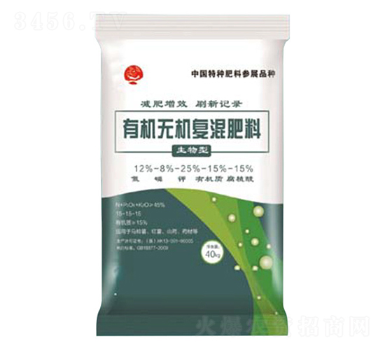 生物型有機(jī)無(wú)機(jī)復(fù)混肥料-楊二嫂生物