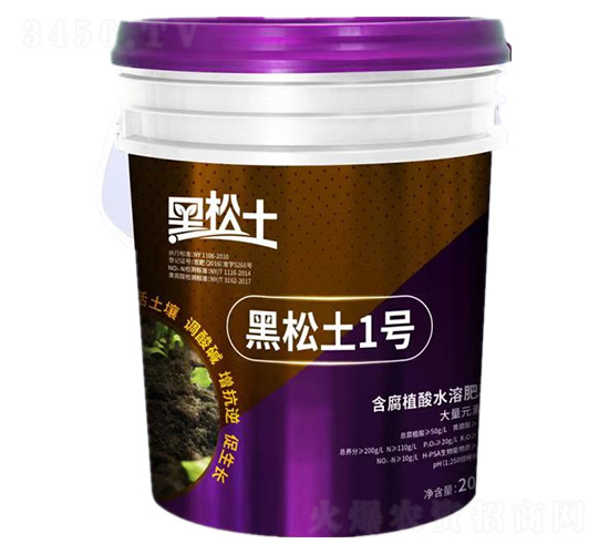 含腐植酸水溶肥料-黑松土1號-農(nóng)大生態(tài)