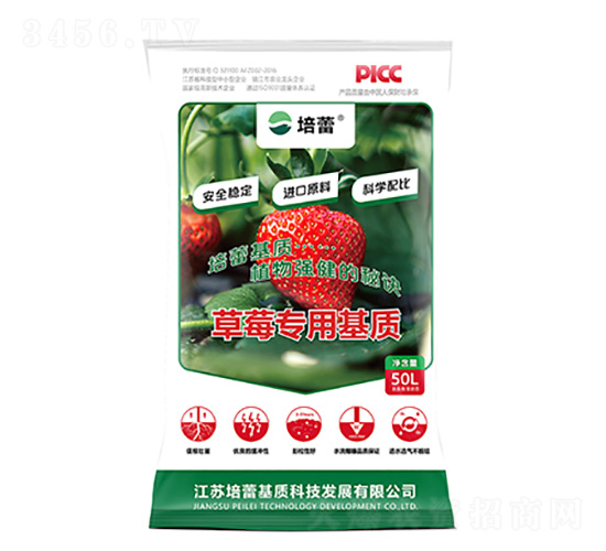 草莓有機栽培基質(zhì)-培蕾