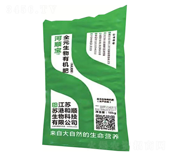 全元生物有機(jī)肥（水產(chǎn)改底）-河順寶-港鹽農(nóng)循環(huán)
