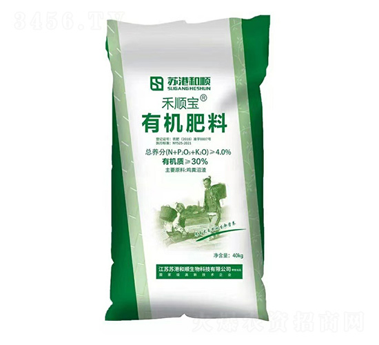 有機(jī)肥料-禾順寶-禾順寶-港鹽農(nóng)循環(huán)