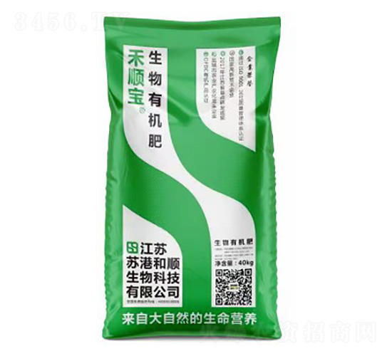 生物有機(jī)肥-禾順寶-港鹽農(nóng)循環(huán)