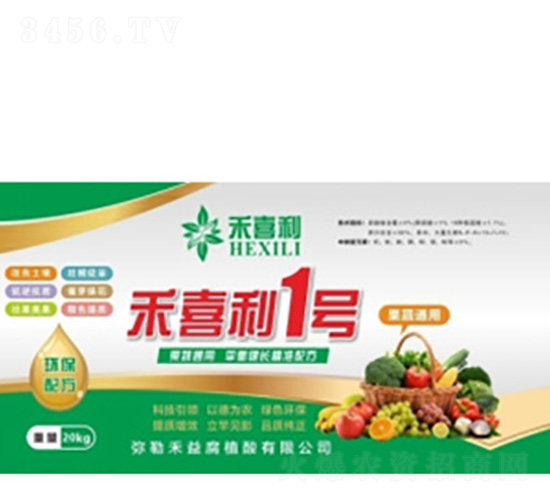 果蔬通用禾喜利1號(hào)水溶肥-禾益腐植酸