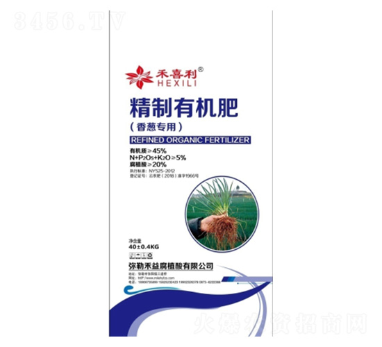 香蔥專(zhuān)用精制有機(jī)肥-禾益腐植酸