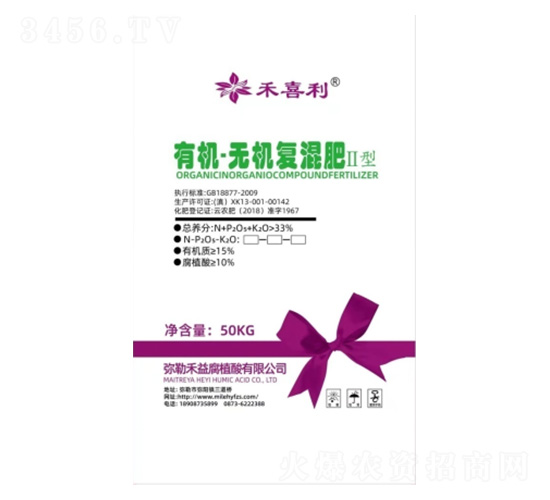 有機(jī)-無(wú)機(jī)復(fù)混肥-禾喜利-禾益腐植酸
