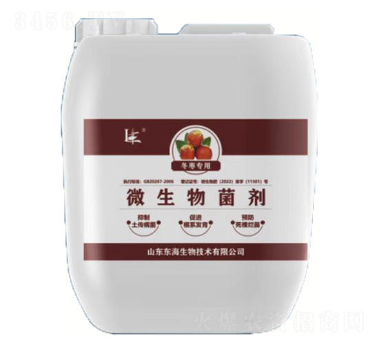 冬棗專用微生物菌劑（水劑）-東海生物