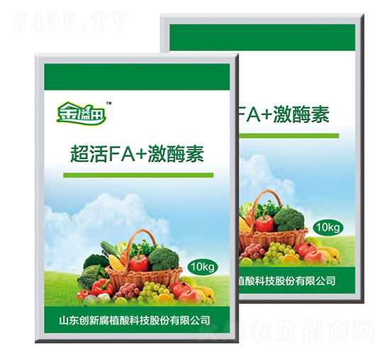 超活FA+激酶素-金溢田-沃地豐