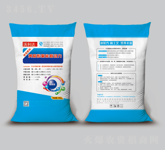 40kg黃腐酸聚能新動(dòng)力-沃利達(dá)-德沃萱