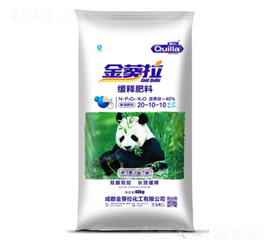 緩釋肥料20-10-10-金葵拉