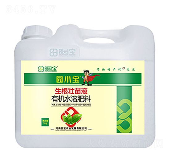園小寶生根壯苗液有機水溶肥料-園寶農(nóng)業(yè)