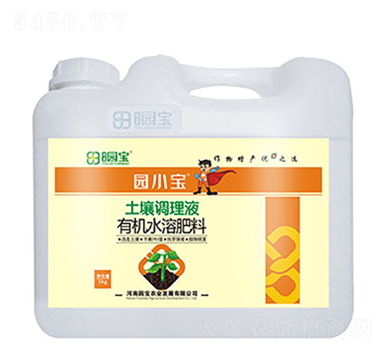 園小寶士壤調(diào)理液有機(jī)水溶肥料-園寶農(nóng)業(yè)