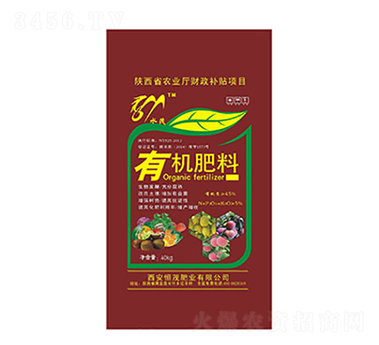 水茂牌有機肥料-恒茂肥業(yè)