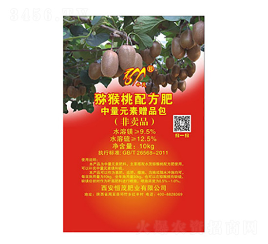 獼猴桃配方肥中量元素包-恒茂肥業(yè)