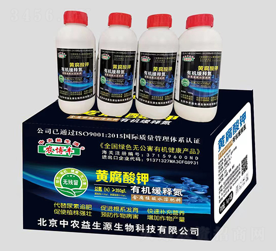 黃腐酸鉀有機緩釋氮-農(nóng)博豐-中農(nóng)益生源