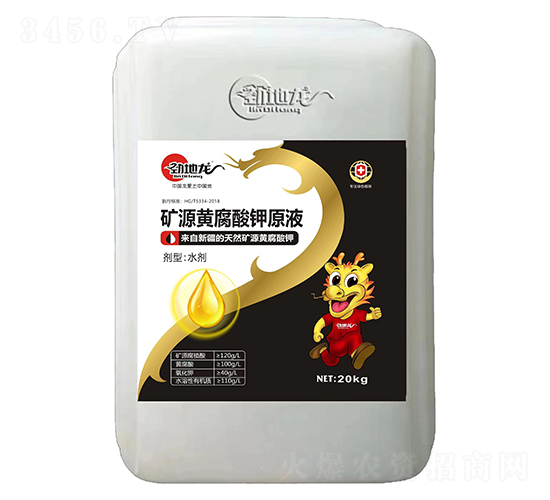 �VԴ�S�����ԭҺ-�ŵ���