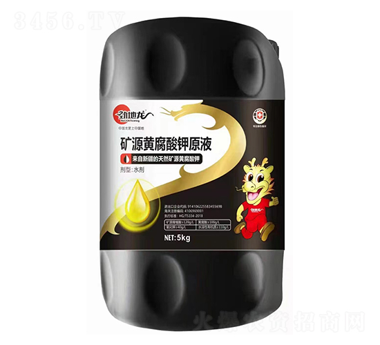 5kg�VԴ�S�����ԭҺ-�ŵ���