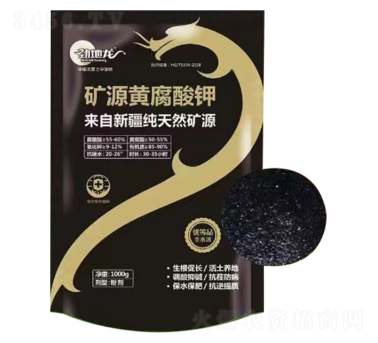 礦源黃腐酸鉀-勁地龍