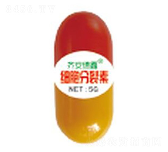 5g細(xì)胞分裂素-德鑫生物