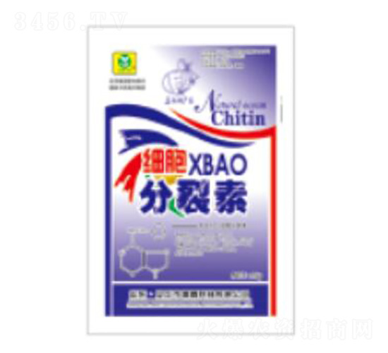 細(xì)胞分裂素25g-德鑫生物