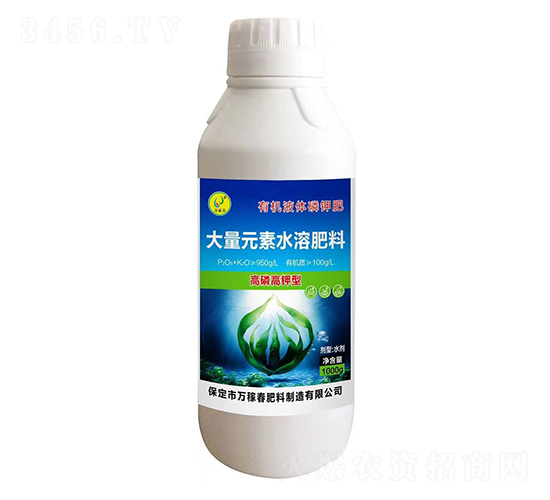 大量元素水溶肥料（高磷高鉀型）-萬稼春