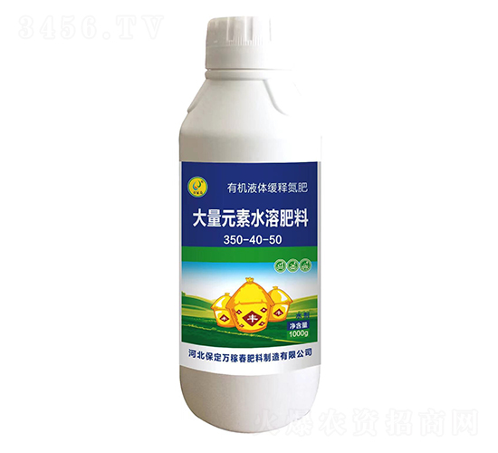 大量元素水溶肥350-40-50-有機液體緩釋氮肥-萬稼春
