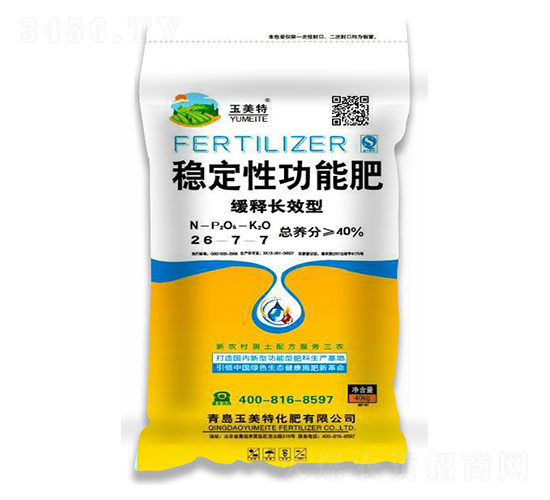 穩(wěn)定性功能肥26-7-7-玉美特