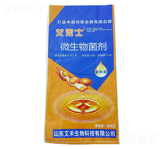 微生物菌肥-艾禾士-艾禾生物