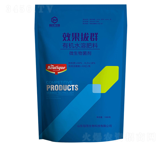 有機水溶肥料-冠茂生物