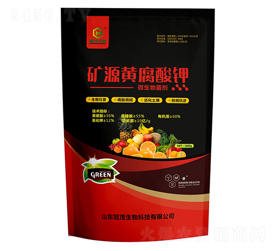 礦源黃腐酸鉀-冠茂生物