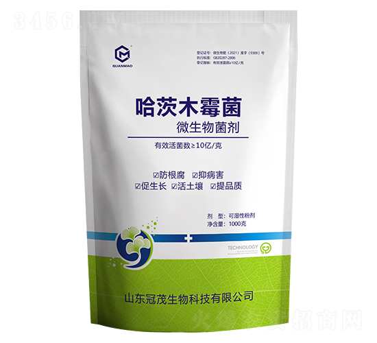 哈茨木霉菌-冠茂生物