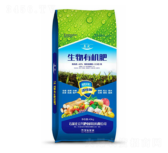 40kg生物有機(jī)肥-立興肥業(yè)
