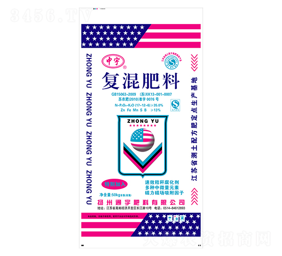 復(fù)混肥料17-12-6-通宇肥料
