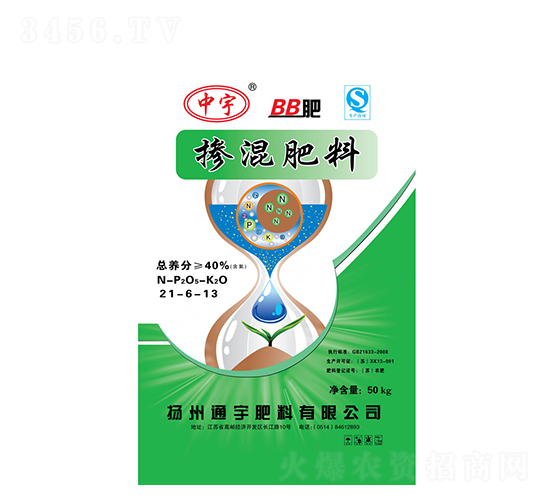 摻混肥料21-6-13-通宇肥料