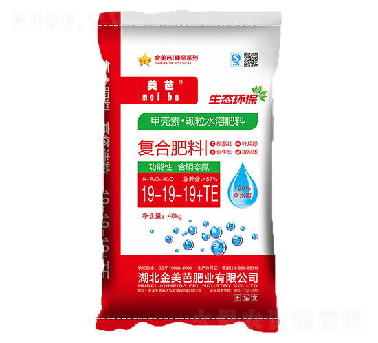 �ͺϷ���19-19-19+TE-������